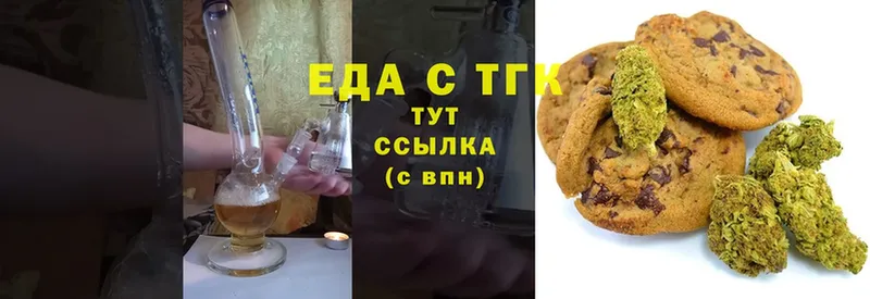 Canna-Cookies конопля  Зарайск 