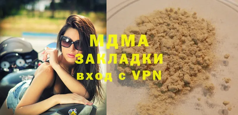 MDMA VHQ  МЕГА маркетплейс  Зарайск 